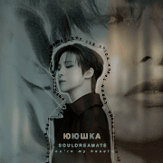 jeong yunho