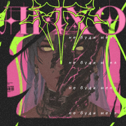 Kyryll Chudomirovich