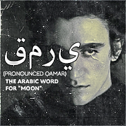 Nadir Fayyad-Pasternak