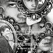 Boris Voronov