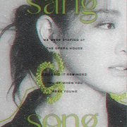 Misha Kang