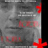 Emir Pesik