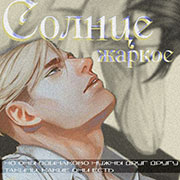 Erwin Smith