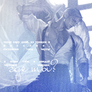Erwin Smith