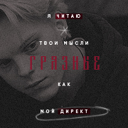 Maks