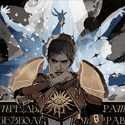 Cassandra Pentaghast