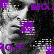 Sergey Razumovsky