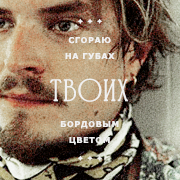 Vanya