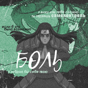Hashirama Senju