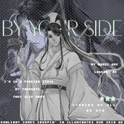 Lan Sizhui