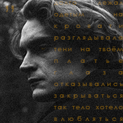 Felix Yusupov