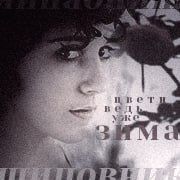 Meera Reed