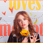 lavender brown
