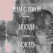 demelza robins