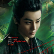 Hua Jing Hua Jing