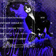 reyna ramirez-arellano