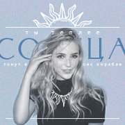 samantha collins