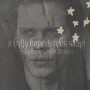 ignacy ognev