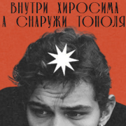 lev kashokov