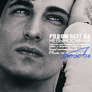 Sebastian Moro