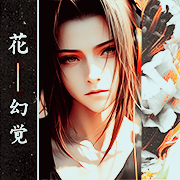 Asakura Yoh