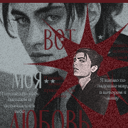 Eren Yeager