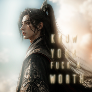 Mu Qing