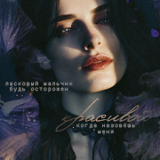 Yennefer from Vengerberg