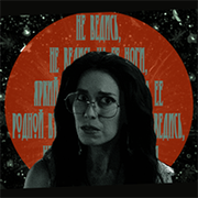 Sybill Trelawney