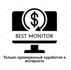 BEST MONITOR
