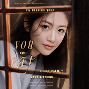 Mu Qing Ge