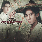 Wu Chen