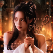 Han Lien
