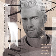 Boyd Jugson