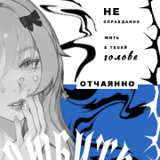 Petra Anita Quisling