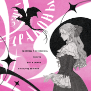 Petra Anita Quisling