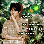 Jeong Yunho