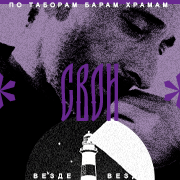 Christopher van der Merwe