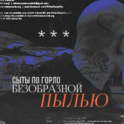Dmitry Revin