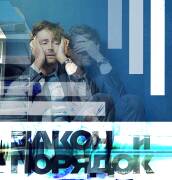 Theodard Fontaine II