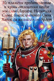 Perseus the Bastard