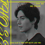 yujun so