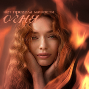 Melisandre