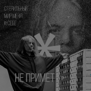 Oleg Yurov