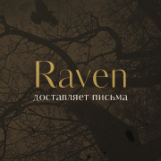 Raven