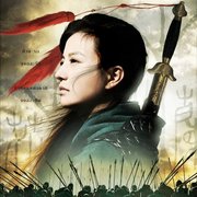 Zhao Yun He