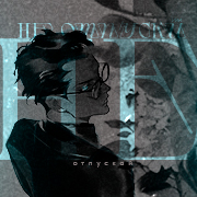 Herminio Auditore