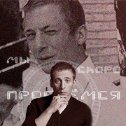 Max Jackson