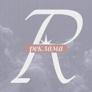 PR