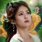 Shen May